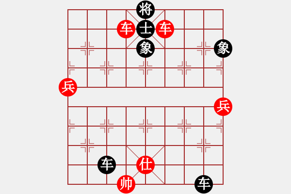 象棋棋譜圖片：橫才俊儒[292832991] -VS- 笑傲江湖[421327060] - 步數(shù)：100 