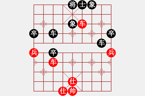 象棋棋譜圖片：橫才俊儒[292832991] -VS- 笑傲江湖[421327060] - 步數(shù)：70 