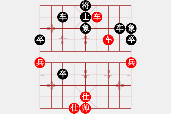 象棋棋譜圖片：橫才俊儒[292832991] -VS- 笑傲江湖[421327060] - 步數(shù)：80 