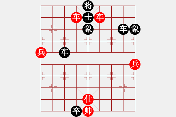 象棋棋譜圖片：橫才俊儒[292832991] -VS- 笑傲江湖[421327060] - 步數(shù)：90 