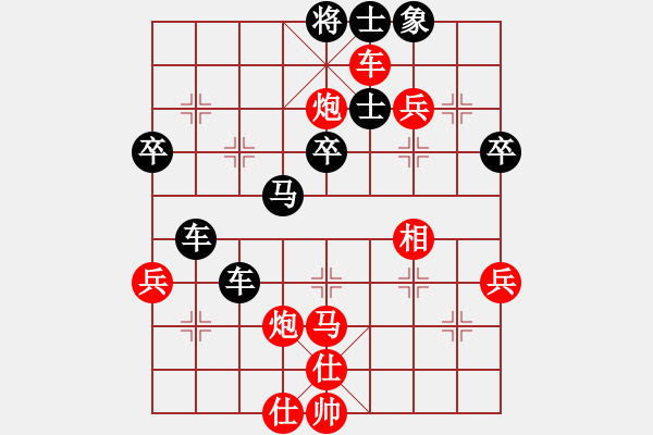 象棋棋譜圖片：4.2廣水先生(9段)-負-東是我(2段) - 步數(shù)：50 