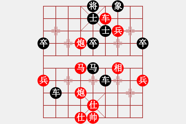 象棋棋譜圖片：4.2廣水先生(9段)-負-東是我(2段) - 步數(shù)：60 