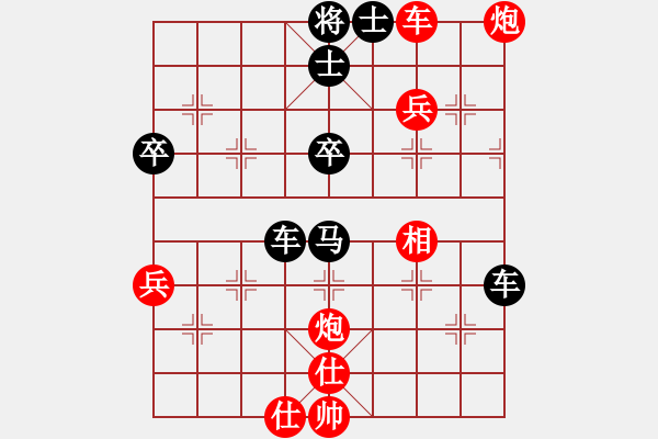 象棋棋譜圖片：4.2廣水先生(9段)-負-東是我(2段) - 步數(shù)：70 