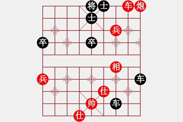 象棋棋譜圖片：4.2廣水先生(9段)-負-東是我(2段) - 步數(shù)：80 