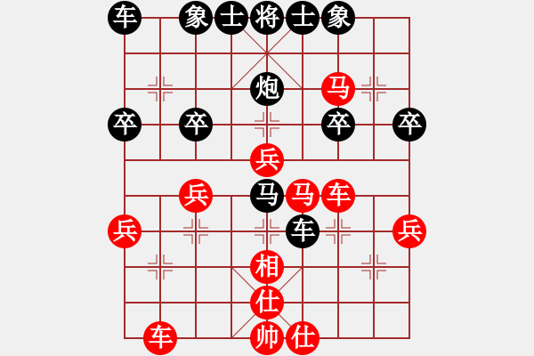 象棋棋譜圖片：中炮應過宮炮（黑勝） - 步數(shù)：40 