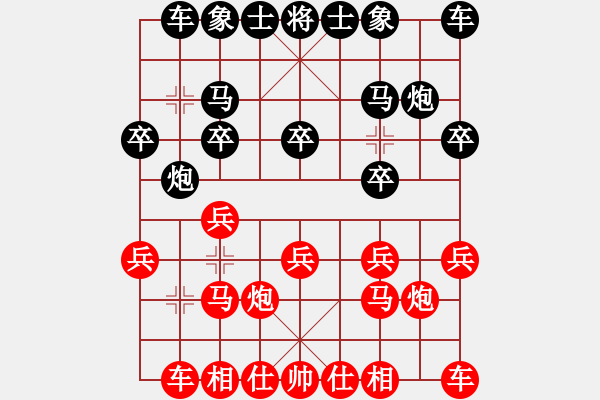 象棋棋譜圖片：棋心閣帥哥[紅] -VS- 夢群，飄絮＆夢[黑] - 步數(shù)：10 