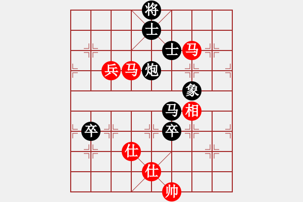 象棋棋譜圖片：棋心閣帥哥[紅] -VS- 夢群，飄絮＆夢[黑] - 步數(shù)：110 