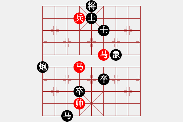 象棋棋譜圖片：棋心閣帥哥[紅] -VS- 夢群，飄絮＆夢[黑] - 步數(shù)：140 