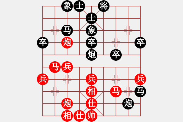 象棋棋譜圖片：棋心閣帥哥[紅] -VS- 夢群，飄絮＆夢[黑] - 步數(shù)：30 