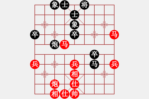 象棋棋譜圖片：棋心閣帥哥[紅] -VS- 夢群，飄絮＆夢[黑] - 步數(shù)：40 