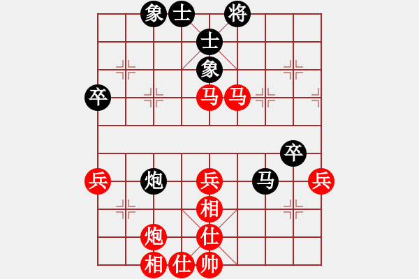 象棋棋譜圖片：棋心閣帥哥[紅] -VS- 夢群，飄絮＆夢[黑] - 步數(shù)：50 