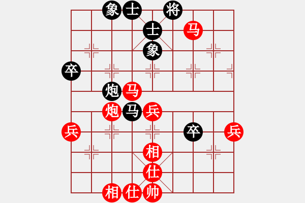 象棋棋譜圖片：棋心閣帥哥[紅] -VS- 夢群，飄絮＆夢[黑] - 步數(shù)：60 