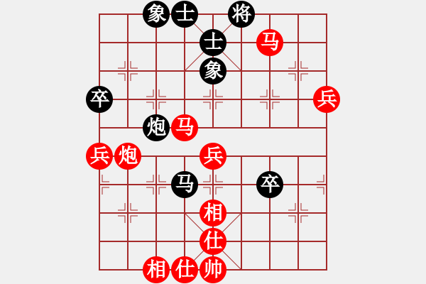 象棋棋譜圖片：棋心閣帥哥[紅] -VS- 夢群，飄絮＆夢[黑] - 步數(shù)：70 