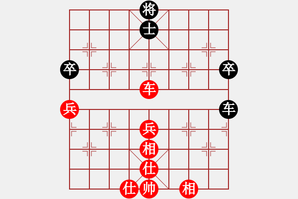 象棋棋譜圖片：11109局 A40-起馬局-旋九專雙核-業(yè)余 紅先和 小蟲引擎24層 - 步數(shù)：110 