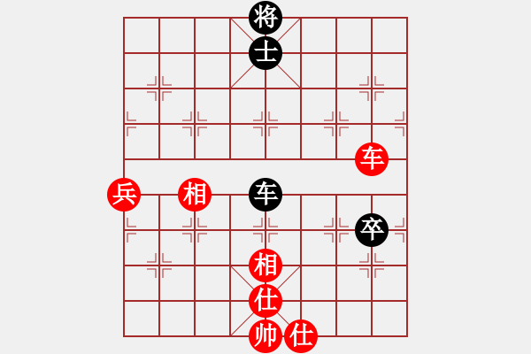 象棋棋譜圖片：11109局 A40-起馬局-旋九專雙核-業(yè)余 紅先和 小蟲引擎24層 - 步數(shù)：140 