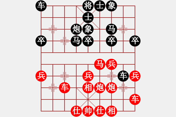 象棋棋譜圖片：11109局 A40-起馬局-旋九專雙核-業(yè)余 紅先和 小蟲引擎24層 - 步數(shù)：30 