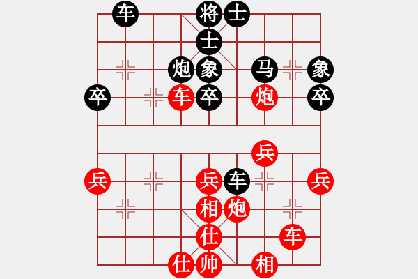 象棋棋譜圖片：11109局 A40-起馬局-旋九專雙核-業(yè)余 紅先和 小蟲引擎24層 - 步數(shù)：40 