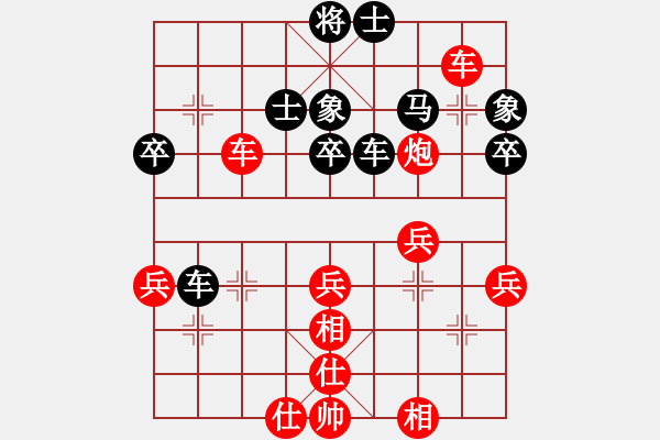 象棋棋譜圖片：11109局 A40-起馬局-旋九專雙核-業(yè)余 紅先和 小蟲引擎24層 - 步數(shù)：50 