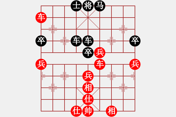 象棋棋譜圖片：11109局 A40-起馬局-旋九專雙核-業(yè)余 紅先和 小蟲引擎24層 - 步數(shù)：90 