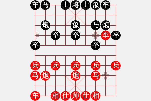 象棋棋譜圖片：池中清水[紅先勝] -VS- hxz888888[黑] 中炮對進(jìn)左馬 - 步數(shù)：10 