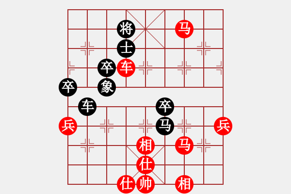 象棋棋譜圖片：池中清水[紅先勝] -VS- hxz888888[黑] 中炮對進(jìn)左馬 - 步數(shù)：70 