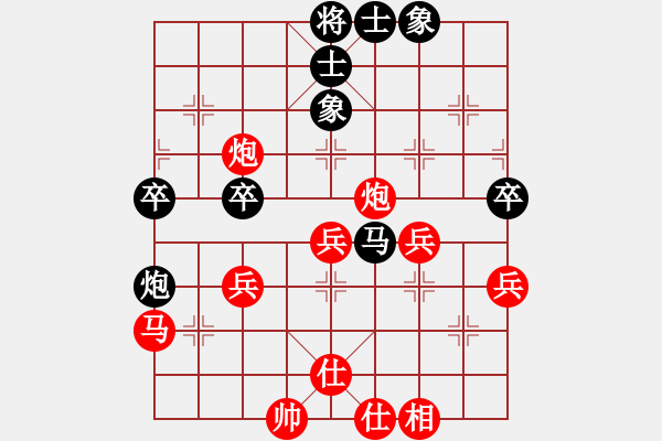 象棋棋譜圖片：?？炒髱?9段)-勝-繁星(6段) - 步數(shù)：50 