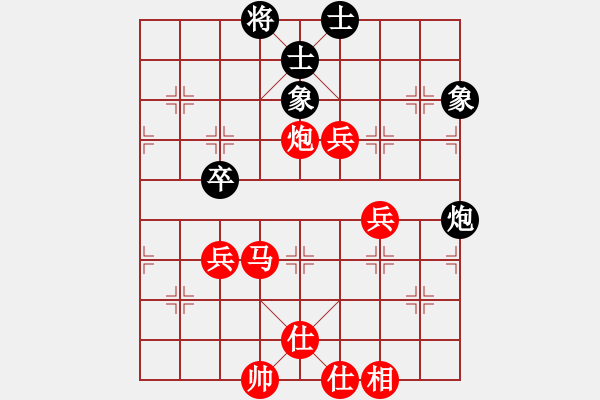 象棋棋譜圖片：專砍大師(9段)-勝-繁星(6段) - 步數(shù)：70 