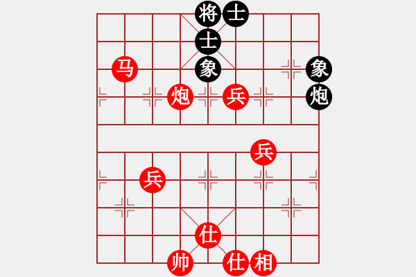 象棋棋譜圖片：?？炒髱?9段)-勝-繁星(6段) - 步數(shù)：75 