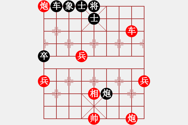 象棋棋譜圖片：亮劍沖沖(6段)-和-獨(dú)臂神尼(8段) - 步數(shù)：110 