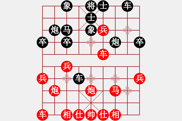 象棋棋譜圖片：亮劍沖沖(6段)-和-獨(dú)臂神尼(8段) - 步數(shù)：30 