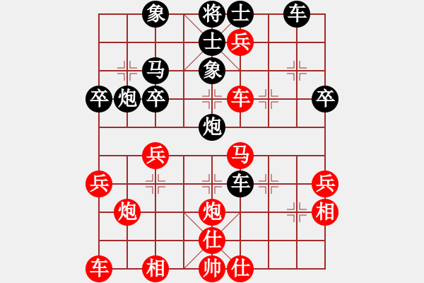 象棋棋譜圖片：亮劍沖沖(6段)-和-獨(dú)臂神尼(8段) - 步數(shù)：40 