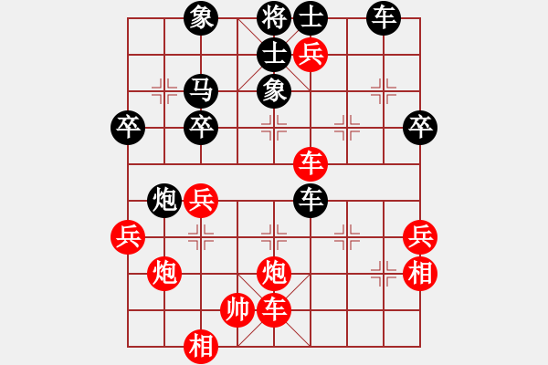 象棋棋譜圖片：亮劍沖沖(6段)-和-獨(dú)臂神尼(8段) - 步數(shù)：50 