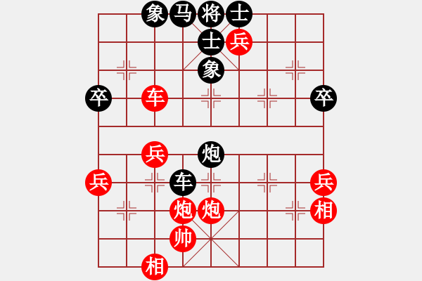 象棋棋譜圖片：亮劍沖沖(6段)-和-獨(dú)臂神尼(8段) - 步數(shù)：60 