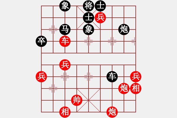 象棋棋譜圖片：亮劍沖沖(6段)-和-獨(dú)臂神尼(8段) - 步數(shù)：70 