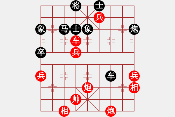 象棋棋譜圖片：亮劍沖沖(6段)-和-獨(dú)臂神尼(8段) - 步數(shù)：80 