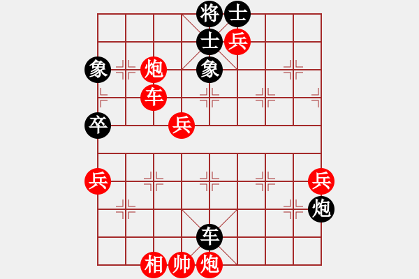 象棋棋譜圖片：亮劍沖沖(6段)-和-獨(dú)臂神尼(8段) - 步數(shù)：90 