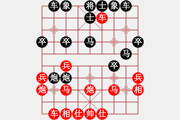 象棋棋譜圖片：王陶平先勝顧衛(wèi)東 - 步數(shù)：30 