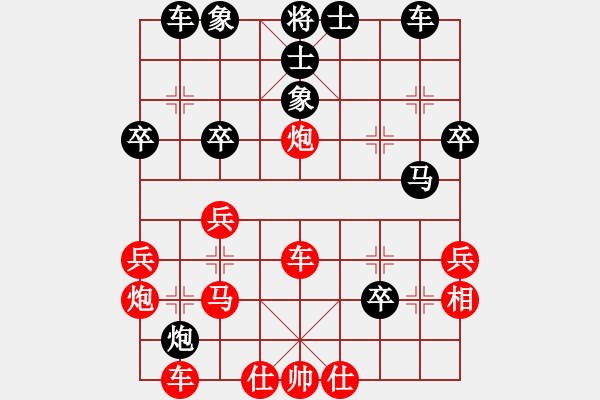 象棋棋譜圖片：王陶平先勝顧衛(wèi)東 - 步數(shù)：40 