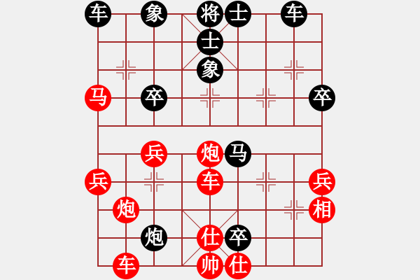 象棋棋譜圖片：王陶平先勝顧衛(wèi)東 - 步數(shù)：50 