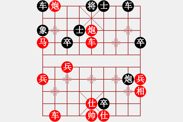 象棋棋譜圖片：王陶平先勝顧衛(wèi)東 - 步數(shù)：60 