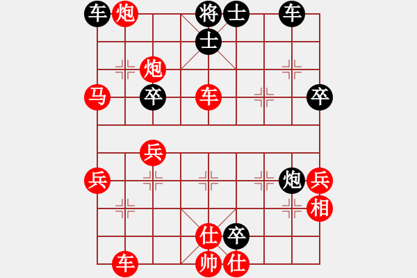 象棋棋譜圖片：王陶平先勝顧衛(wèi)東 - 步數(shù)：63 