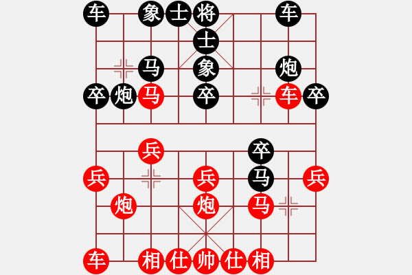 象棋棋譜圖片：中炮對(duì)屏風(fēng)馬飛象(業(yè)四升業(yè)五評(píng)測(cè)對(duì)局)我先勝 - 步數(shù)：20 