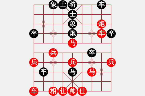 象棋棋譜圖片：中炮對(duì)屏風(fēng)馬飛象(業(yè)四升業(yè)五評(píng)測(cè)對(duì)局)我先勝 - 步數(shù)：30 