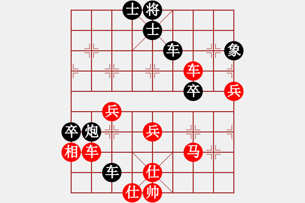 象棋棋譜圖片：畢旭鵬 先負 馬維維 - 步數(shù)：60 