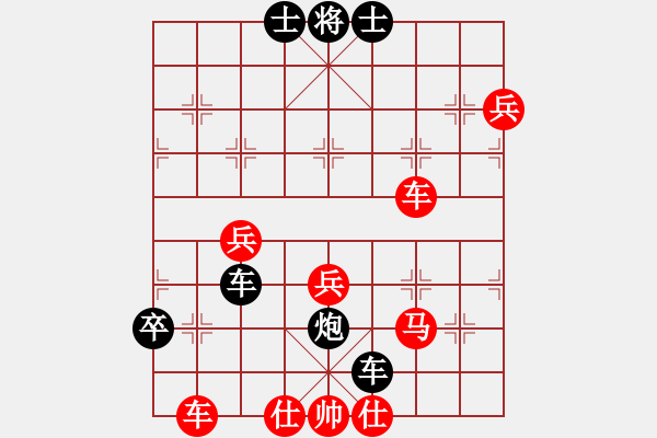 象棋棋譜圖片：畢旭鵬 先負 馬維維 - 步數(shù)：72 