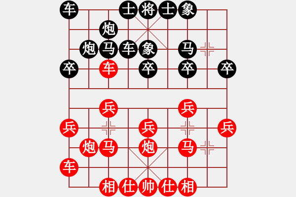 象棋棋譜圖片：王琳娜     先勝 剛秋英     - 步數(shù)：20 