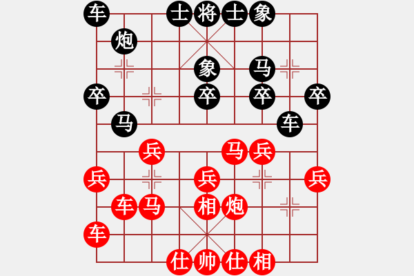 象棋棋譜圖片：王琳娜     先勝 剛秋英     - 步數(shù)：30 