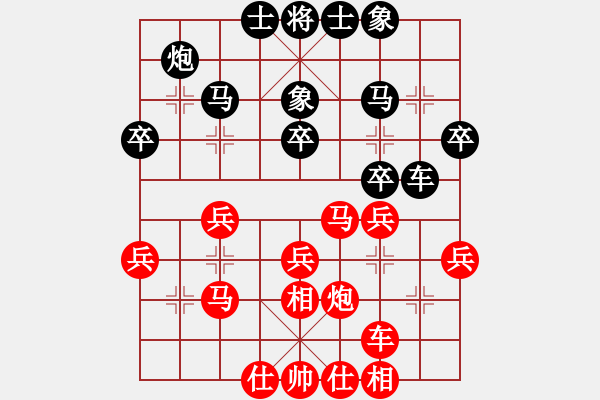 象棋棋譜圖片：王琳娜     先勝 剛秋英     - 步數(shù)：40 