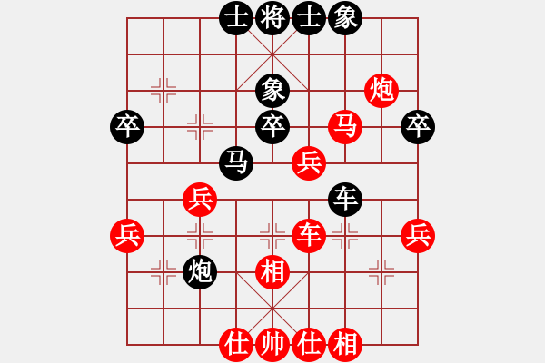 象棋棋譜圖片：王琳娜     先勝 剛秋英     - 步數(shù)：60 