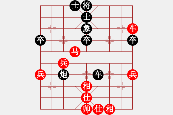 象棋棋譜圖片：王琳娜     先勝 剛秋英     - 步數(shù)：90 